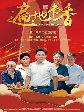 情深不寿终白头 封面图