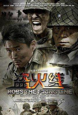 水手服与机关枪：毕业 封面图