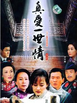 爱意沦陷 封面图