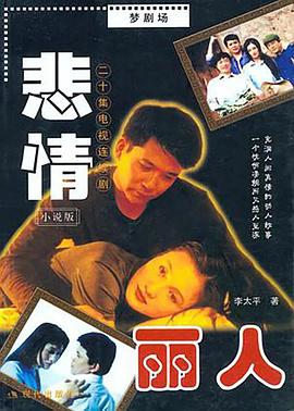 降龙祖师 封面图