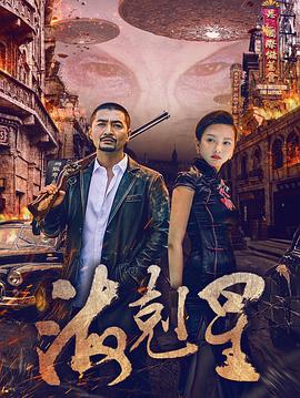 火车司机日记 封面图