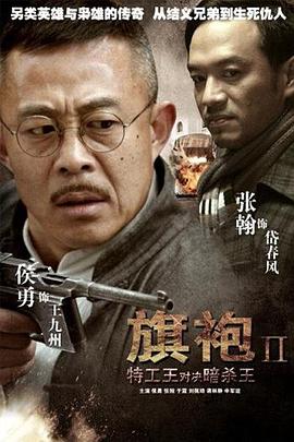 歌之☆王子殿下剧场版：真爱王国 封面图